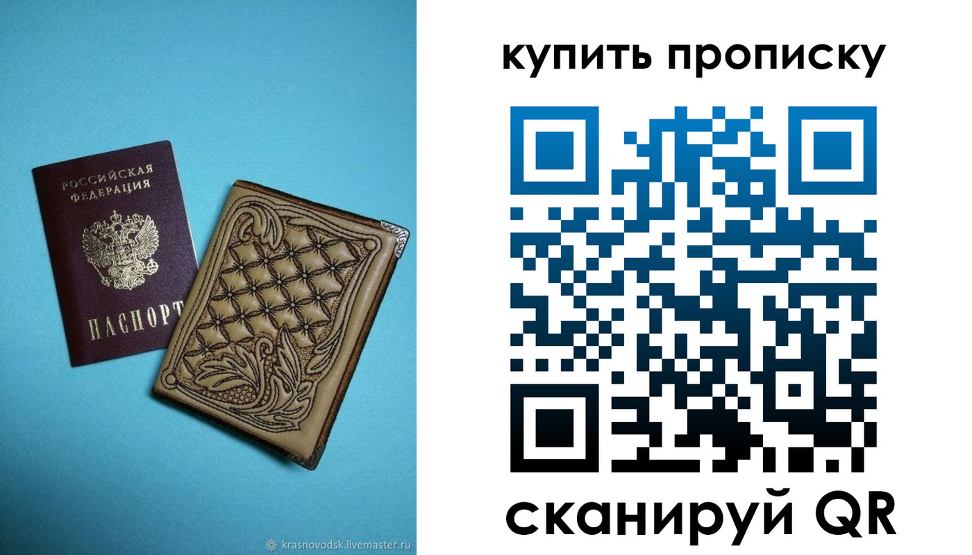 регистрация для дет. сада в Красном Сулине