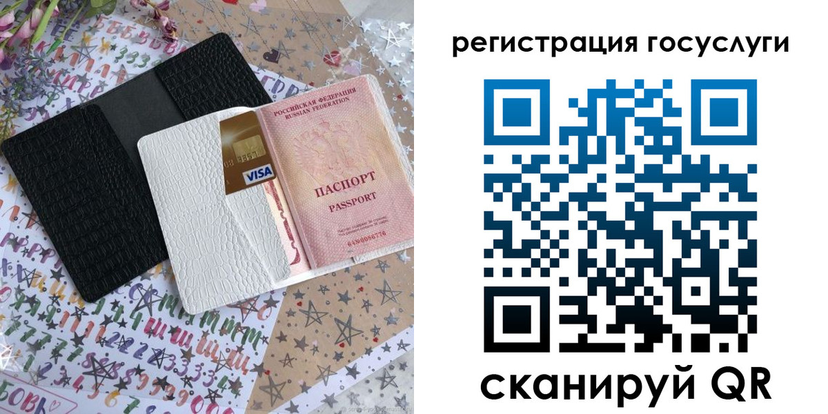 пропишу в квартире в Красном Сулине